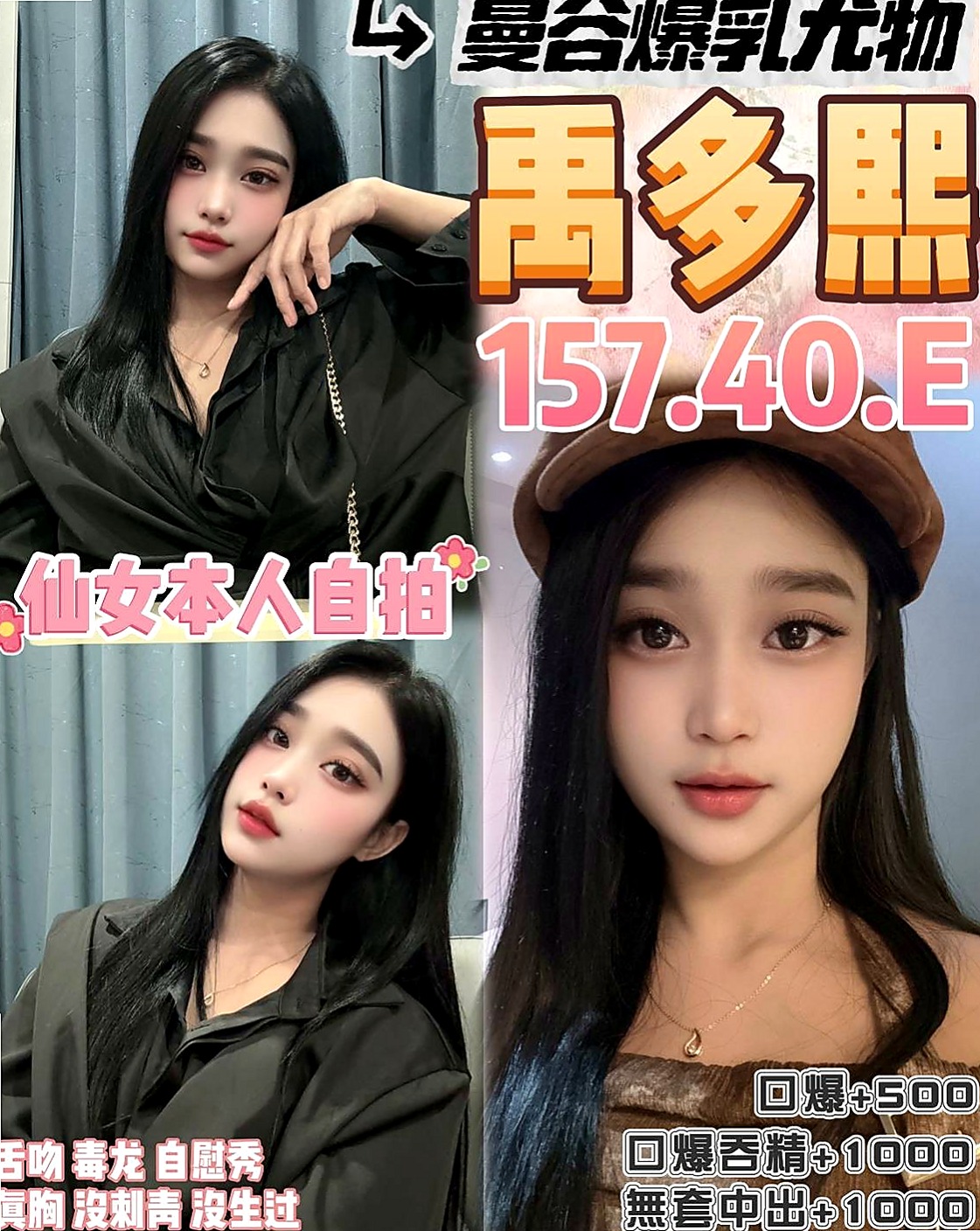 喬安⟫鶯歌外約按摩⟫鄰家妹妹⟫身高164cm⟫體重48kg⟫胸圍C罩杯⟫年齡22歲⟫身材比例好 下海兼職 無刺青 不抽煙    很暖的波波 大眼正妹 細長腿 很優質
